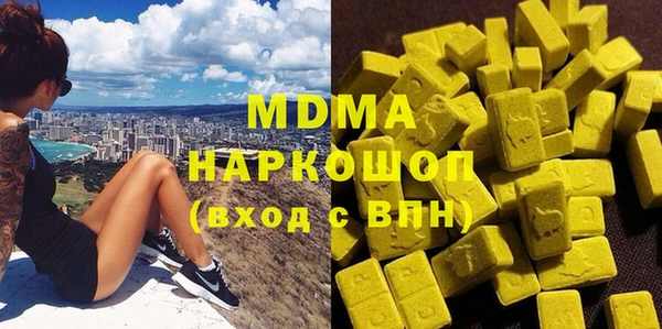 MDMA Premium VHQ Верея