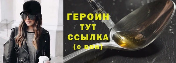 MDMA Premium VHQ Верея