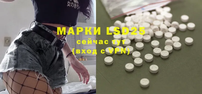 Лсд 25 экстази ecstasy  Сортавала 