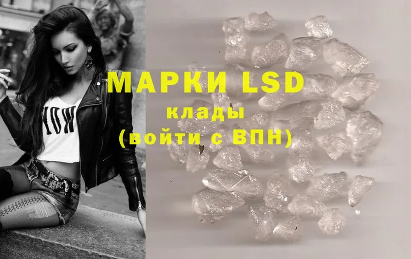 Лсд 25 экстази ecstasy Сортавала