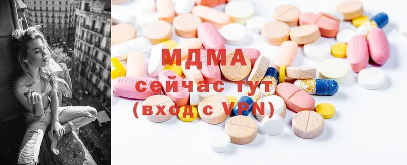 продажа наркотиков  Сортавала  MDMA crystal 